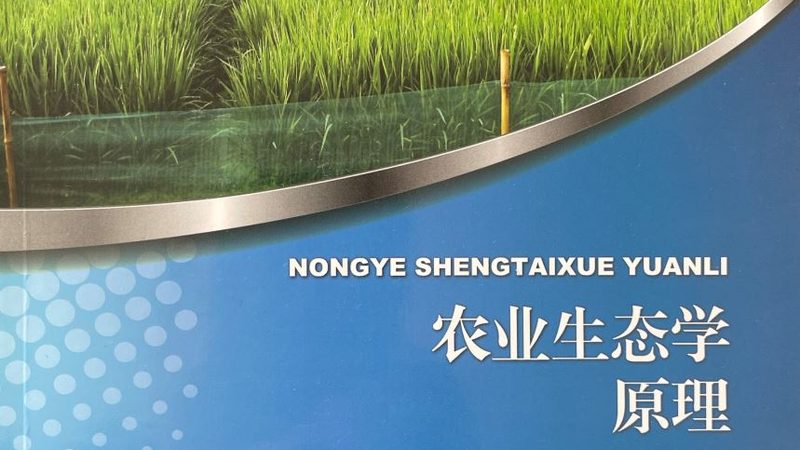 生鲜配送加盟：资质条件解析与行业洞察